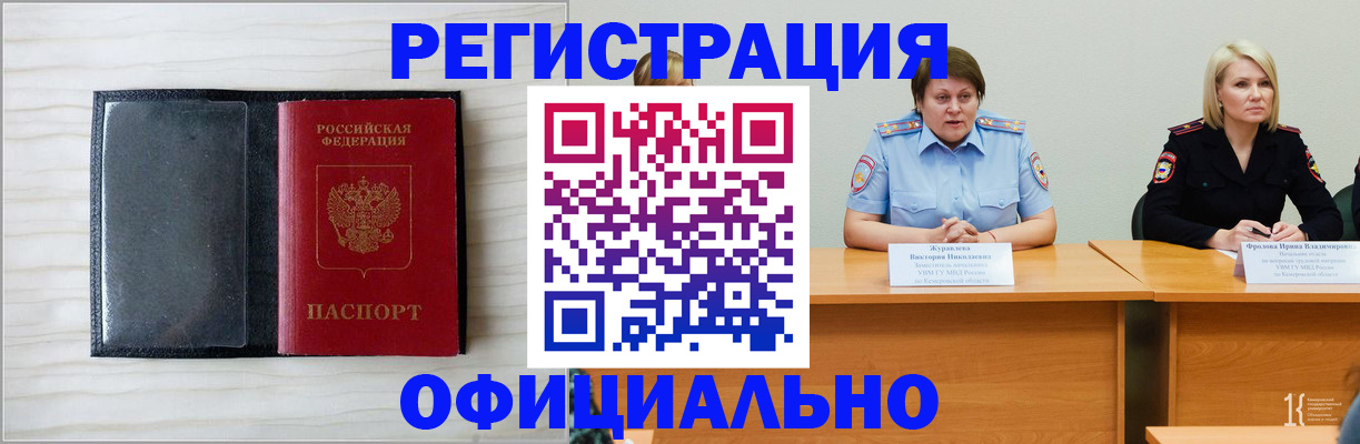 пропишу в квартире в Красноуральске