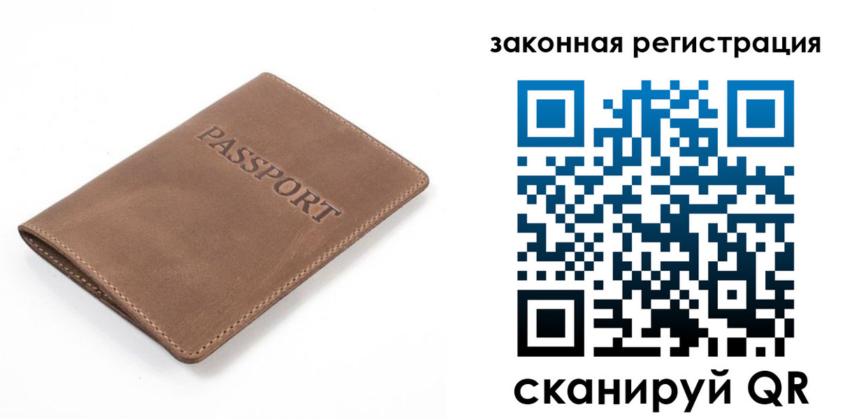 временная регистрация в квартире в Красноуральске