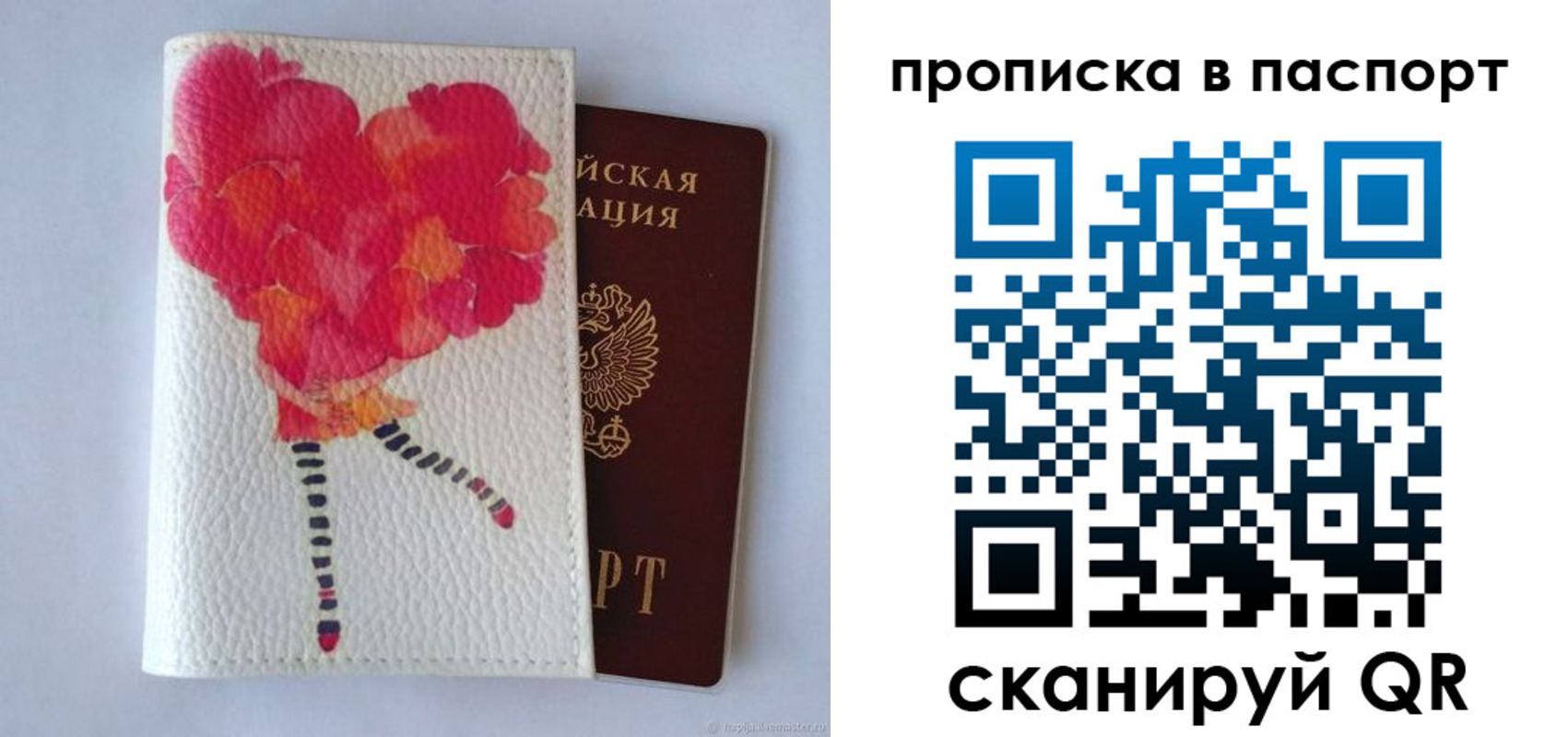 временная регистрация гарантия в Красноуральске