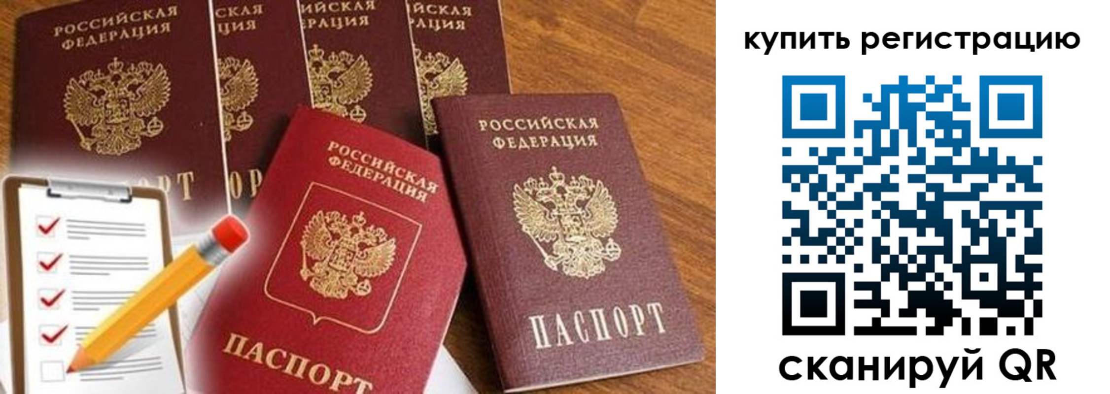 форма 3 в Красноуральске