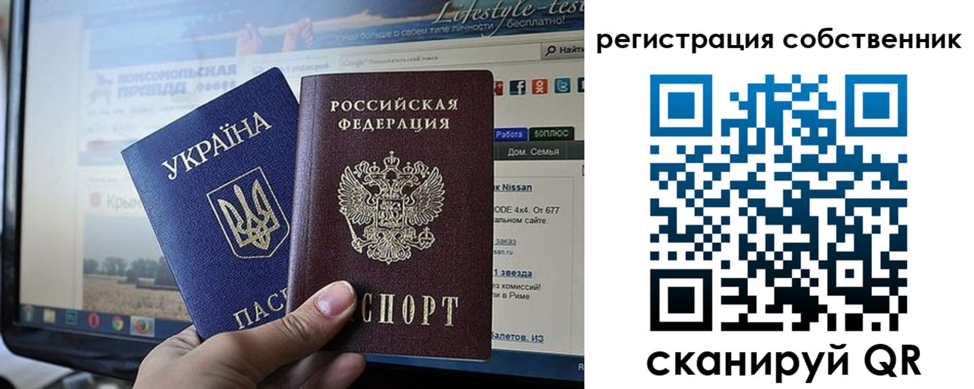 прописка для кредита в Красноуральске