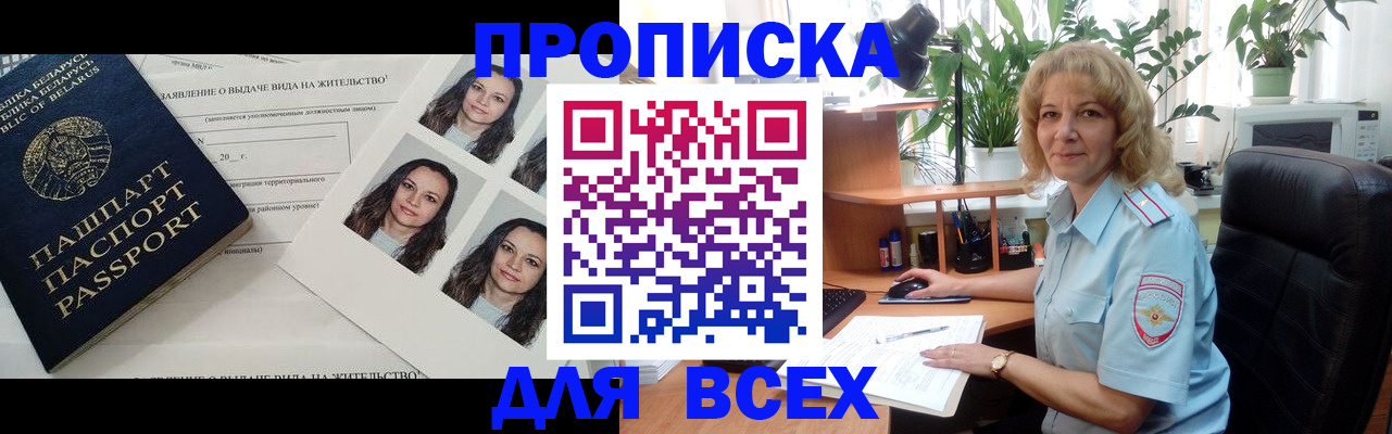 временная регистрация 2025 в Красноуральске