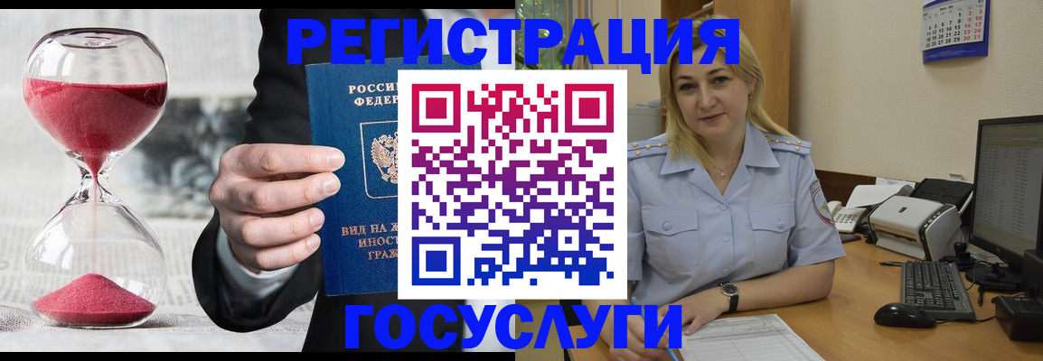 прописка в квартире в Красноуральске
