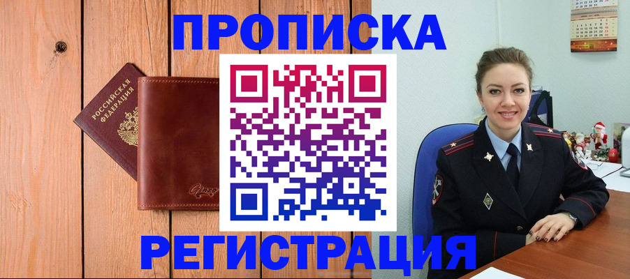 временная регистрация госуслуги в Красноуральске