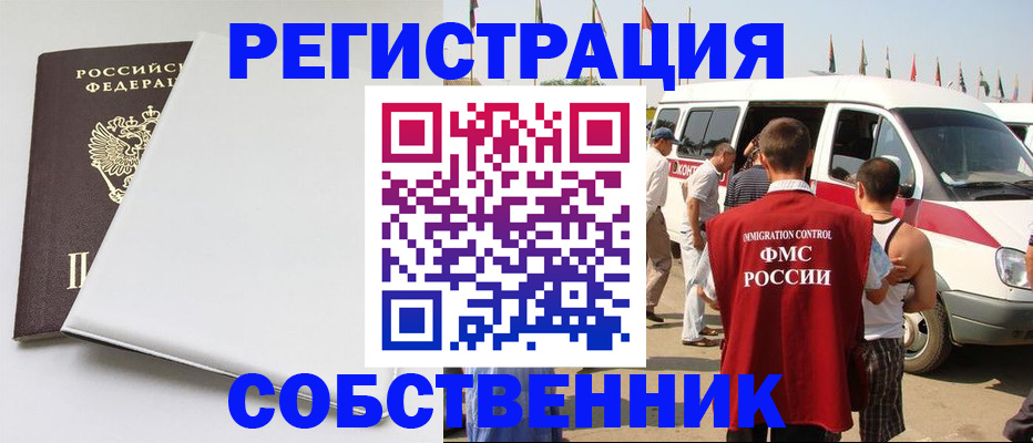 прописка паспорт в Красноуральске