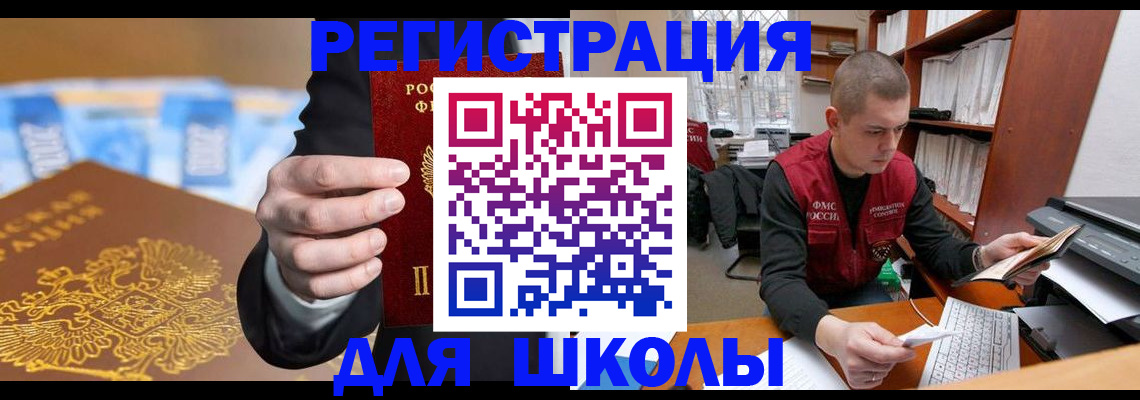 прописка в квартире в Красноуральске